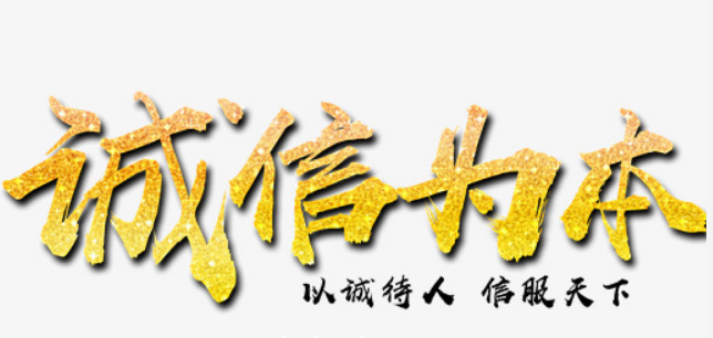 在网上遇到平台系统通道维护注单异常审核失败不给提现怎么办
